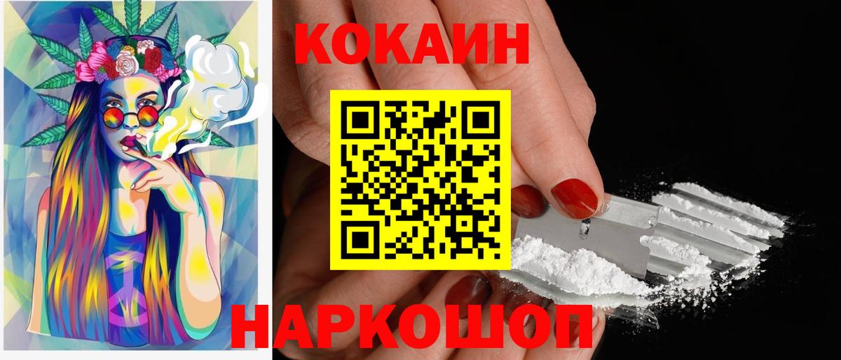КОКАИН 98% Альметьевск