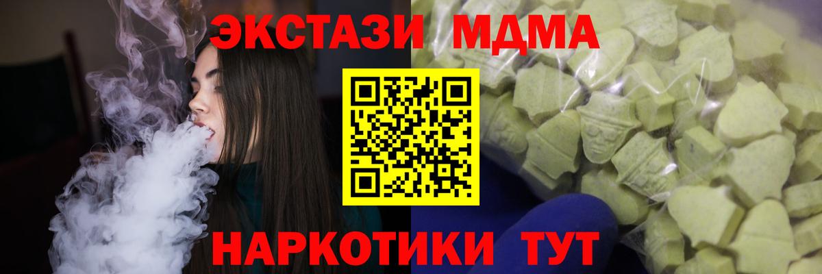 ЭКСТАЗИ TESLA  Вход с VPN  Ecstasy  Экстази louis Vuitton  Альметьевск 