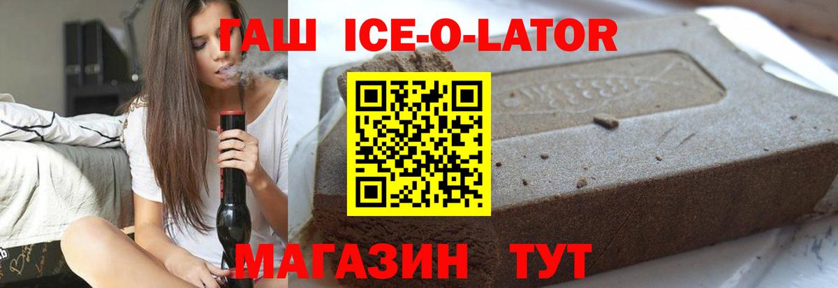 ГАШИШ хэш Альметьевск