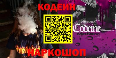 MESCALINE Белореченск