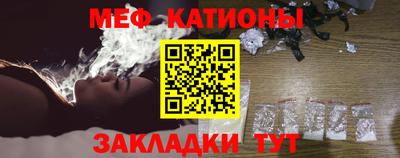 MESCALINE Белореченск