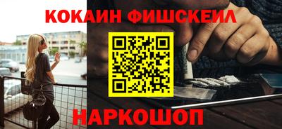 винт Белорецк