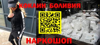 мяу мяу кристалл Бердск