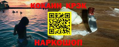 винт Белорецк