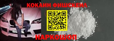 мяу мяу кристалл Бердск