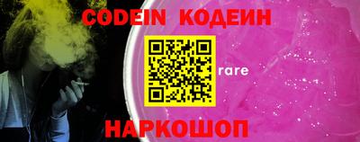MESCALINE Белореченск