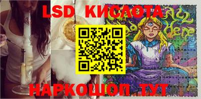 мяу мяу кристалл Бердск