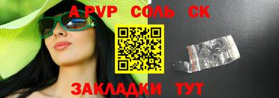 винт Белорецк