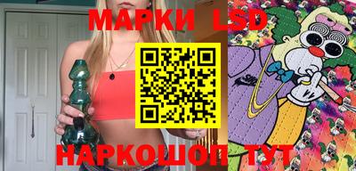 винт Белорецк
