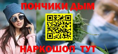 MESCALINE Белореченск