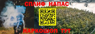 мяу мяу кристалл Бердск