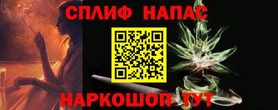 мяу мяу кристалл Бердск