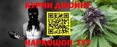 винт Белорецк