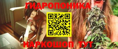 винт Белорецк