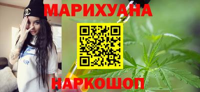 MESCALINE Белореченск