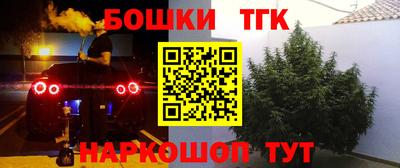 винт Белорецк