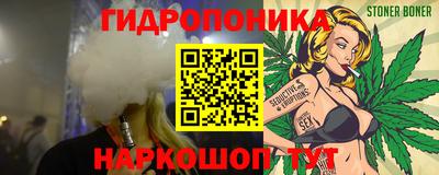 MESCALINE Белореченск