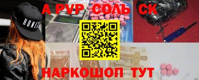 MESCALINE Белореченск