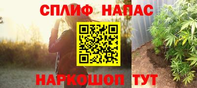 винт Белорецк