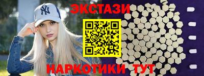 мяу мяу кристалл Бердск
