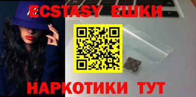 винт Белорецк
