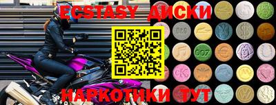MESCALINE Белореченск