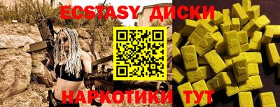 MESCALINE Белореченск