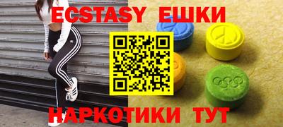 MESCALINE Белореченск
