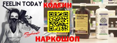 мяу мяу кристалл Бердск