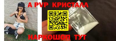 винт Белорецк
