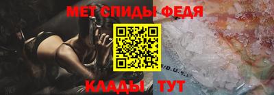 мяу мяу кристалл Бердск