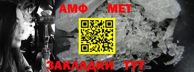 винт Белорецк