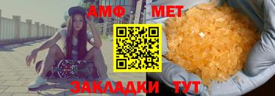 винт Белорецк