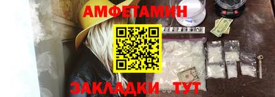 MESCALINE Белореченск