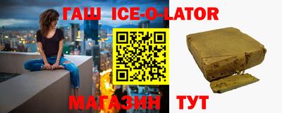 винт Белорецк