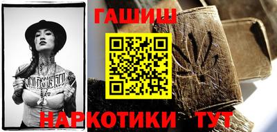 MESCALINE Белореченск