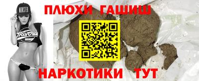 винт Белорецк