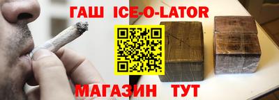 MESCALINE Белореченск