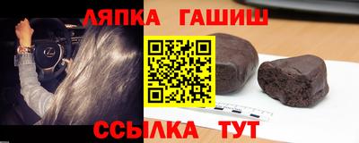 мяу мяу кристалл Бердск