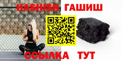 MESCALINE Белореченск
