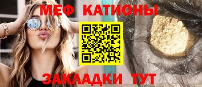 винт Белорецк