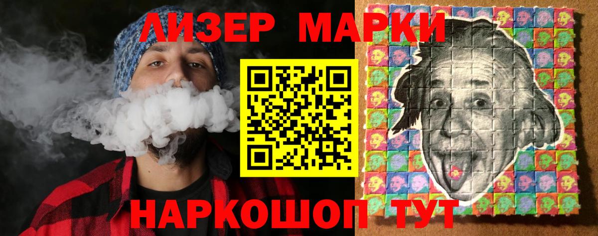 LSD-25 экстази ecstasy  Вход с VPN  Лсд 25 экстази ecstasy  Альметьевск 