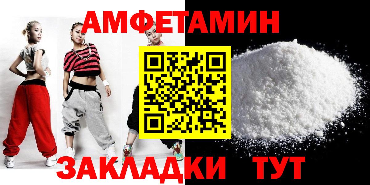 Метамфетамин винт  Вход с VPN  Метамфетамин винт  Метамфетамин  Альметьевск 