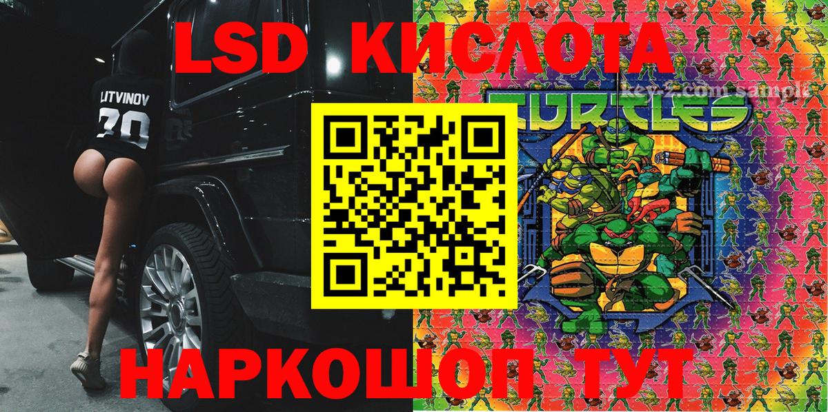 Марки NBOMe  Наркотические марки 1500мкг  Альметьевск  Вход с VPN  Наркотические марки 1500мкг 