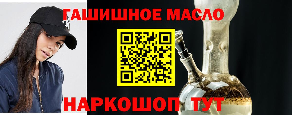 Дистиллят ТГК вейп с тгк Альметьевск