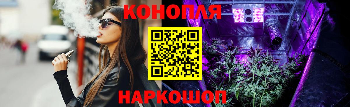 Конопля White Widow  Конопля индика  Вход с VPN  Альметьевск  Шишки марихуана Amnesia  Марихуана OG Kush 